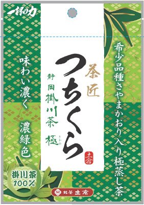 茶匠つちくら　静岡掛川茶　極