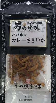 男の珍味カレーハバネロさきいか