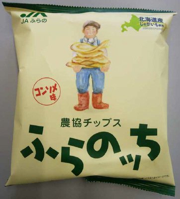 ＪＡふらの　ふらのッち　コンソメ味