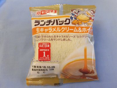 ランチパック(生キャラメルクリーム＆ホイップ）