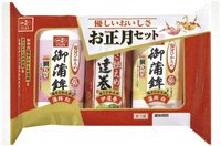 優しいおいしさ　お正月セット
