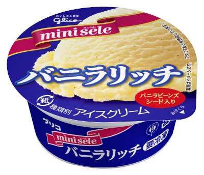 ミニセレ　バニラリッチ