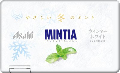ミンティア　ウィンターホワイト