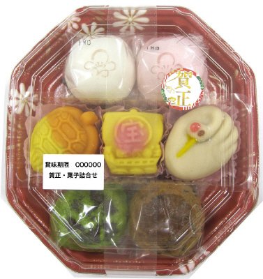賀正・菓子詰合せ