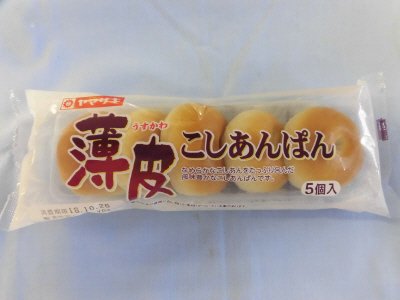 薄皮こしあんぱん