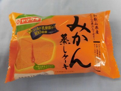 みかん蒸しケーキ（和歌山県産みかんの果汁入りゼリー）