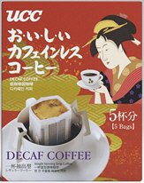 おいしいカフェインレスコーヒードリップコーヒー箱