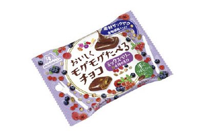 おいしくモグモグたべるチョコ＜ミックスベリー＆４種の素材＞