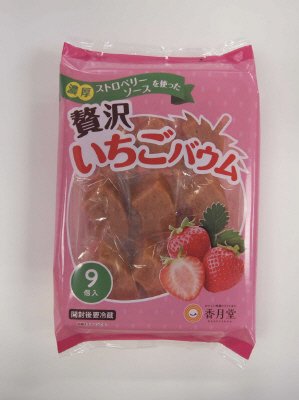 いちごバウム