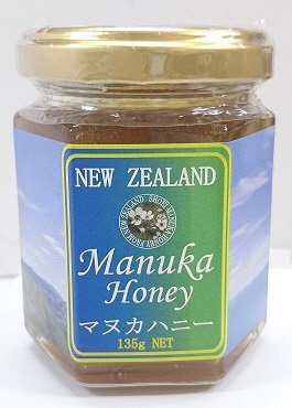 マヌカハニー（スタンダード）135ｇ（瓶）