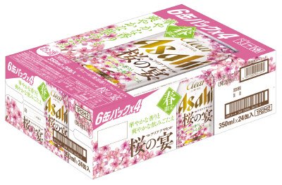 クリアアサヒ　桜の宴