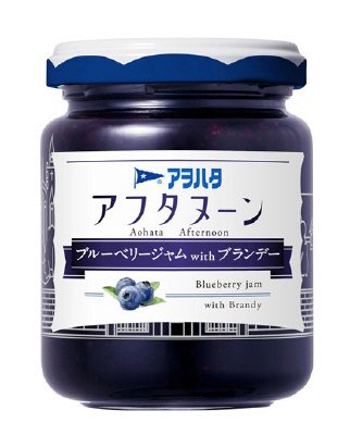 アヲハタ アフタヌーン　ブルーベリージャム
