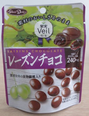 果実Veil　レーズンチョコ　スタンドパウチ