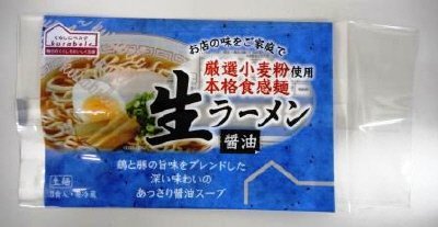くらしにベルク　生ラーメン 醤油3人前