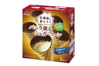乳酸菌と暮らそうバニラ薫るシュガーコーン