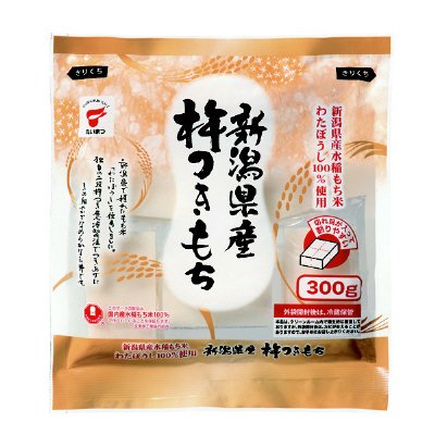 新潟県産杵つきもち