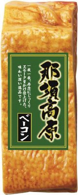 那須高原ベーコン　400g