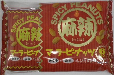 麻辣ピー６Ｐ