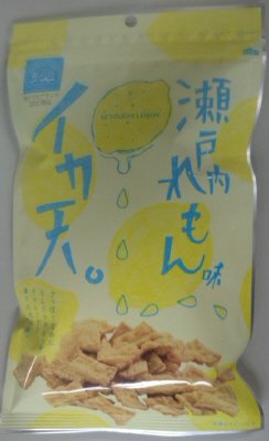 イカ天瀬戸内れもん味