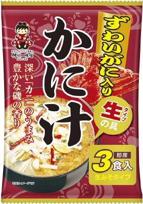 ずわいがに入りかに汁 3食