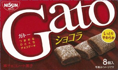 ガトーショコラ