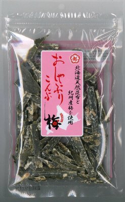 ４３ｇおしゃぶり昆布梅