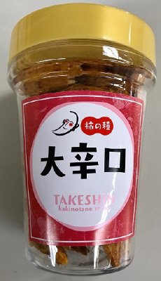 ポット　大辛口柿の種