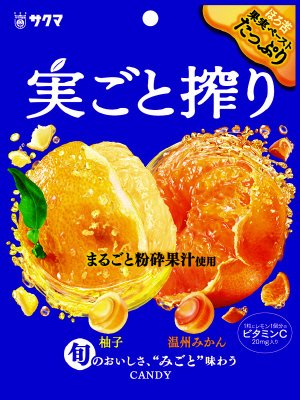 実ごと搾り