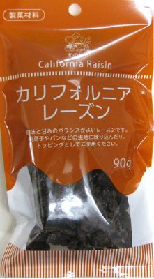カリフォルニアレーズン