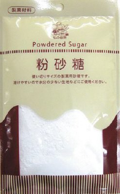 粉砂糖