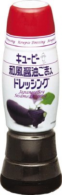 キユーピー 和風醤油ごま入ドレッシング