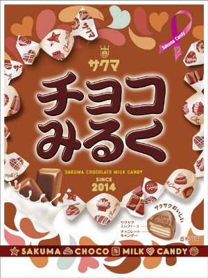 チョコみるく