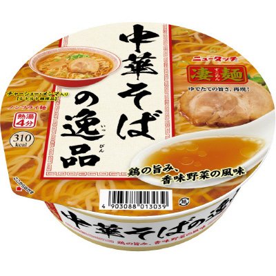 中華そばの逸品