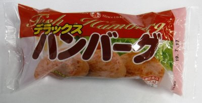 デラックスハンバーグ１４０ｇ