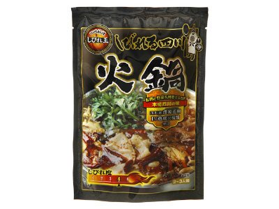 しびれる四川火鍋