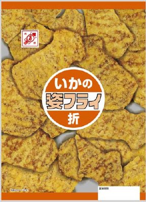 姿フライ折アルミ