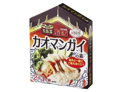 炊飯器で作る！カオマンガイの素