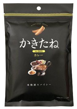 かきたね　カレー