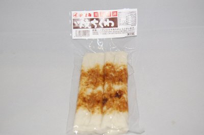 焼ちくわ