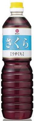 さくら淡口醤油ポット