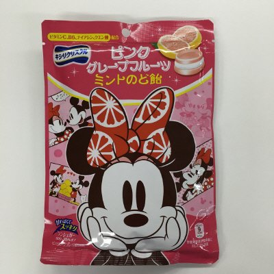 キシリクリスタル　ピンクグレープフルーツミントのど飴