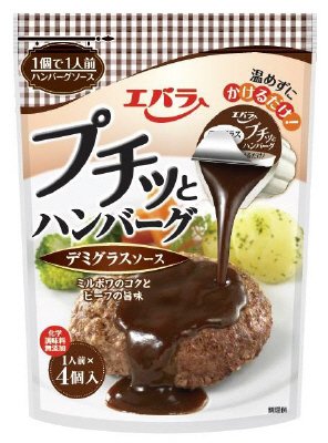 プチッとハンバーグデミグラスソース