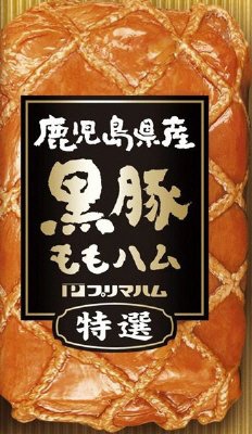 鹿児島県産黒豚 特選ももハム