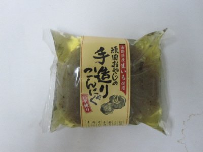 信州産頑固おやじの生芋手造りこんにゃく