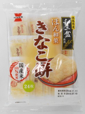 きなこ餅