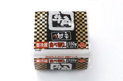 牛角キムチ3個パック