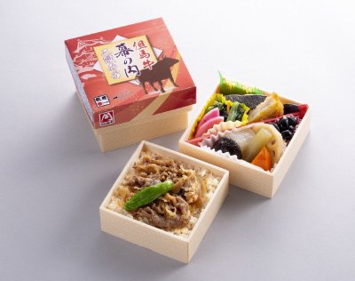 但馬牛幕の内二段弁当