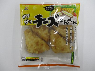 サクサクチーズはんぺん