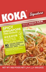 インスタント麺　スパイシーシンガポール焼きそば