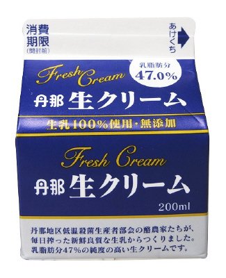 丹那生クリーム